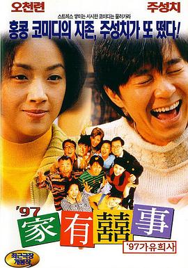 龙城电视剧免费观看全集
