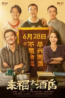龙城电视剧免费观看全集