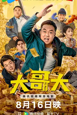 龙城电视剧免费观看全集